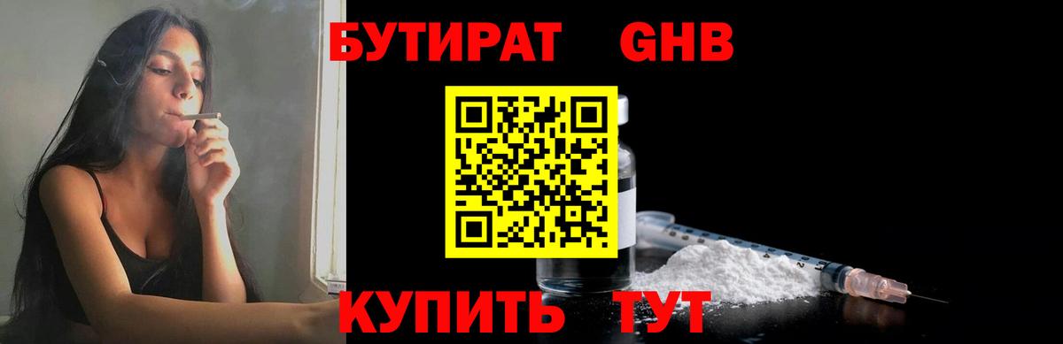 Гашиш  Карпинск  Конопля  A PVP СОЛЬ кристаллы  Меф кристаллы  Cocaine  Вход с VPN 