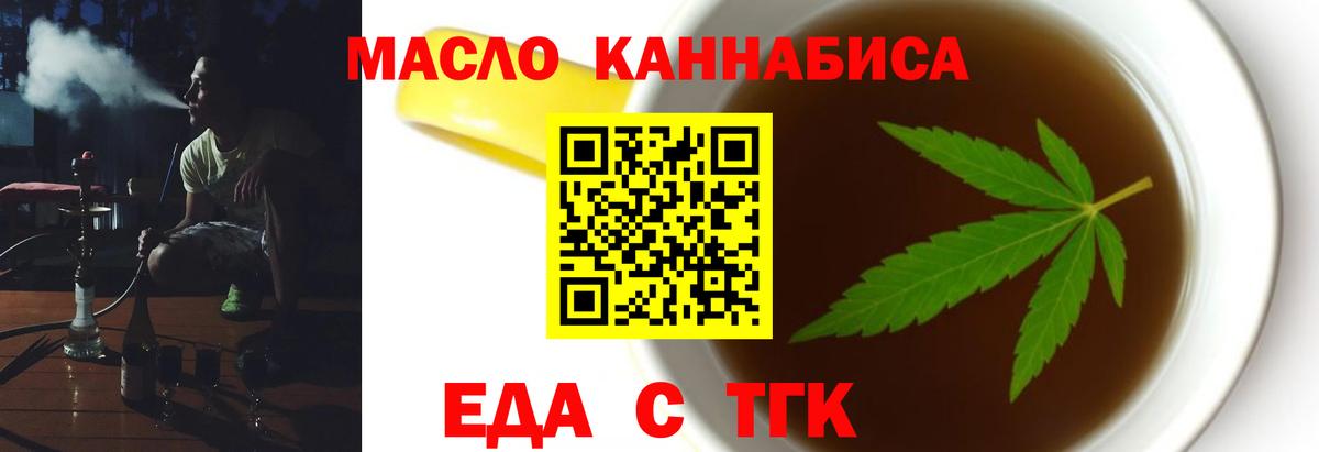 Карпинск  Еда ТГК марихуана  Вход с VPN 