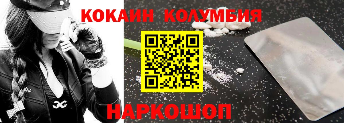 Cocaine VHQ  Вход с VPN  Карпинск  магазин  наркотиков  КОКАИН 97% 