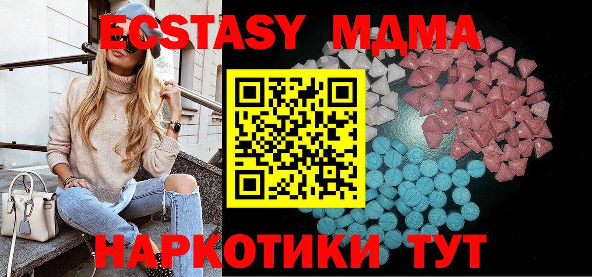 Карпинск  ЭКСТАЗИ louis Vuitton  Экстази 300 mg  Ecstasy  Вход с VPN 