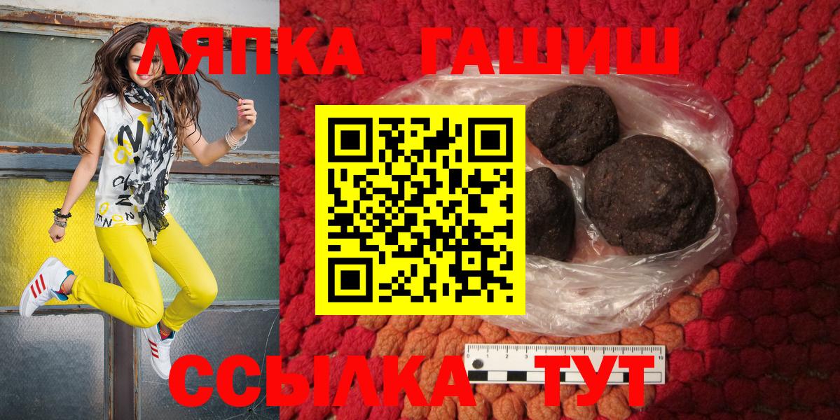 Карпинск  Гашиш Premium  где купить наркотик  ГАШИШ  ГАШИШ 40% ТГК  Вход с VPN 
