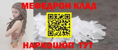амфетамин Комсомольск-на-Амуре