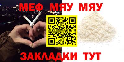 прущая мука Конаково