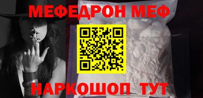 амфетамин Комсомольск-на-Амуре