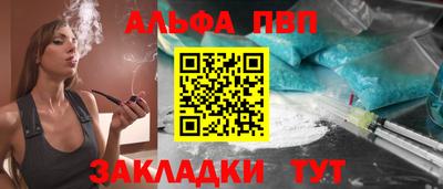 прущая мука Конаково