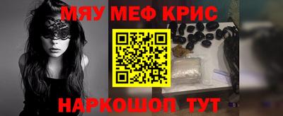 прущая мука Конаково