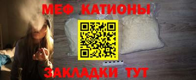 прущая мука Конаково