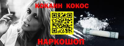 амфетамин Комсомольск-на-Амуре