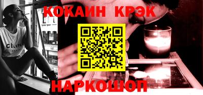 амфетамин Комсомольск-на-Амуре