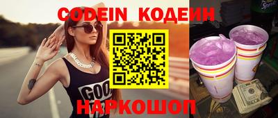 амфетамин Комсомольск-на-Амуре