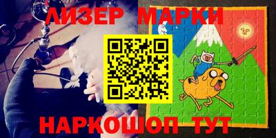 амфетамин Комсомольск-на-Амуре