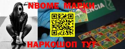 амфетамин Комсомольск-на-Амуре