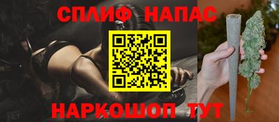 амфетамин Комсомольск-на-Амуре