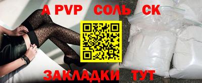 прущая мука Конаково