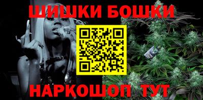 амфетамин Комсомольск-на-Амуре