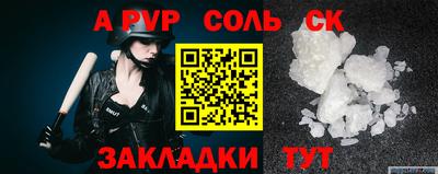 прущая мука Конаково
