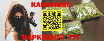 амфетамин Комсомольск-на-Амуре