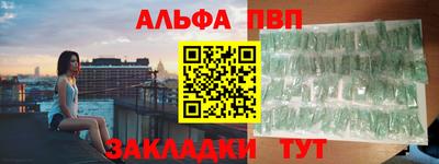 амфетамин Комсомольск-на-Амуре