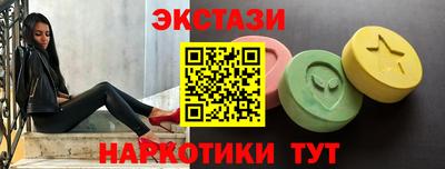 амфетамин Комсомольск-на-Амуре