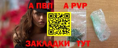 амфетамин Комсомольск-на-Амуре