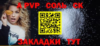 амфетамин Комсомольск-на-Амуре