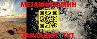 прущая мука Конаково