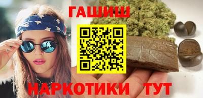 амфетамин Комсомольск-на-Амуре