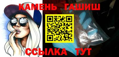 амфетамин Комсомольск-на-Амуре
