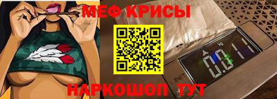 прущая мука Конаково