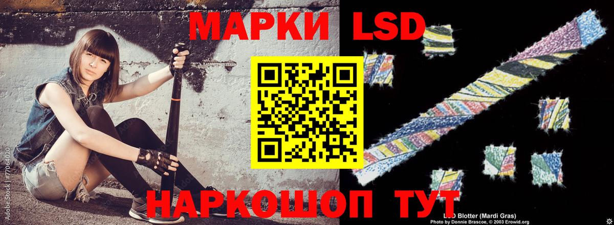 Лсд 25 экстази кислота Карпинск