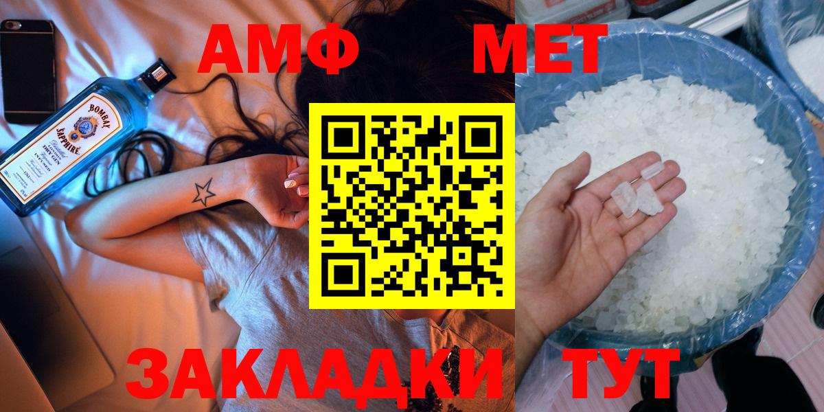 Первитин мет Карпинск