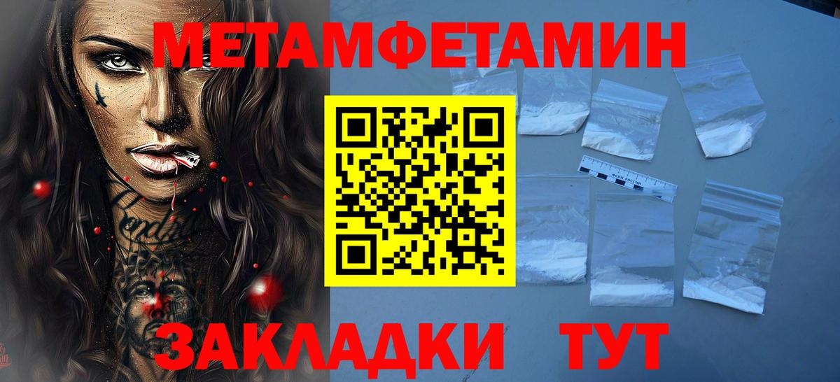 МЕТАМФЕТАМИН винт  МЕТАМФЕТАМИН винт  Карпинск  Вход с VPN 