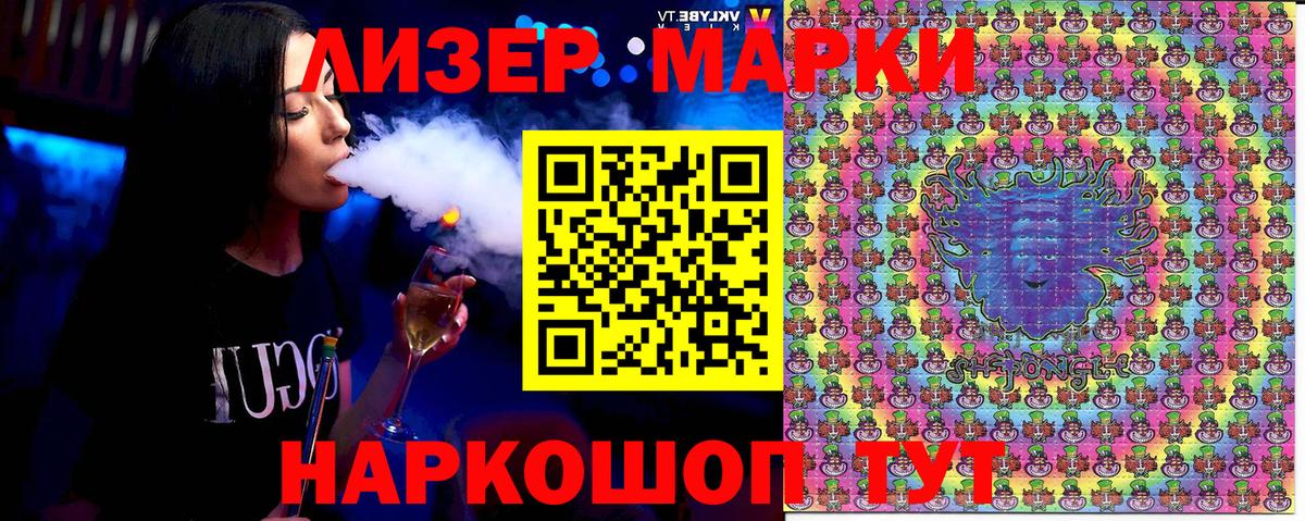 Марки N-bome 1,5мг  Вход с VPN  Карпинск 